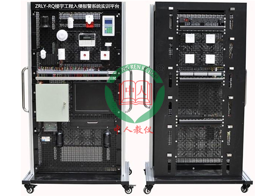 ZRLY-RQ楼宇工程入侵报警系统实训平台