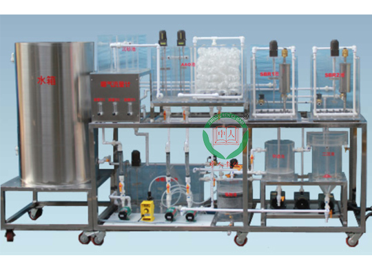 UNITANK生物污水处理模拟装置,一体化活性污泥法(交替生物池)模拟