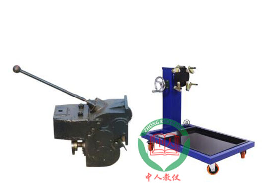 ZRNJ-28工农12型手扶拖拉机变速箱带拆装翻转实训台