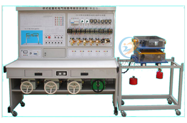 桥式起重机电气控制线路实训装置,桥式起重机电气实验台